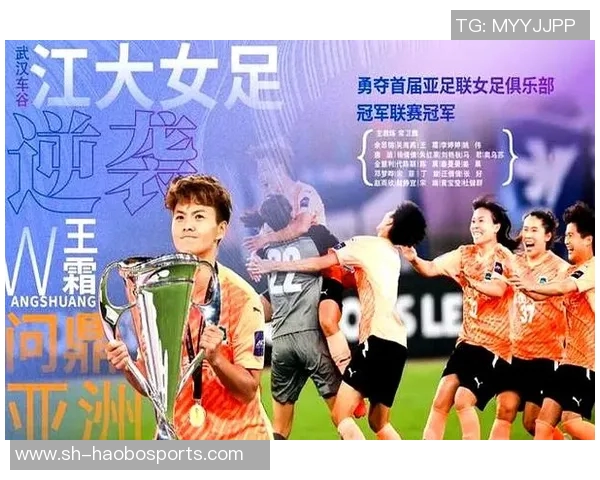 王霜未获奖引发争议女足亚冠成就应受到更多重视